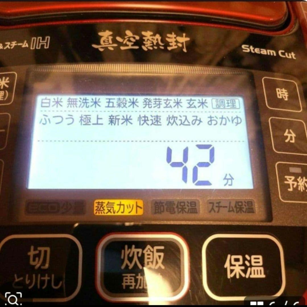 HITACHI RZ-W1000K 炊飯器 赤