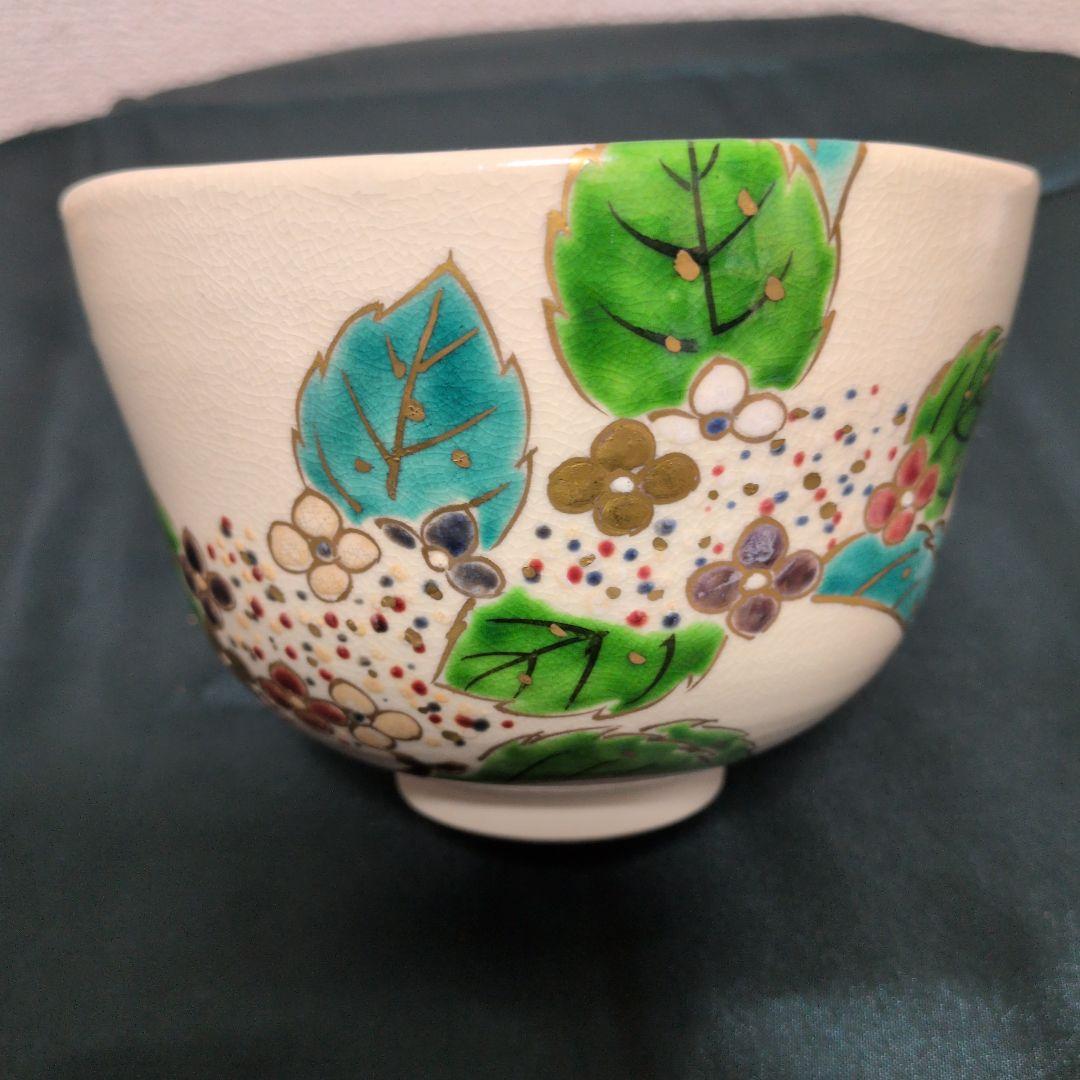 茶道具 京焼 押小路窯 庄左エ門作 色絵 紫陽花 茶碗