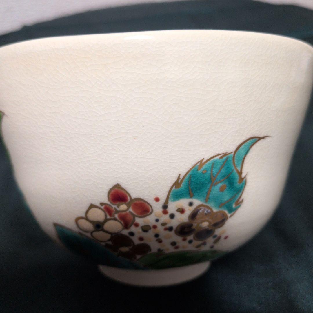 茶道具 京焼 押小路窯 庄左エ門作 色絵 紫陽花 茶碗