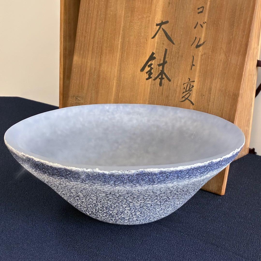 【宙吹きガラス/壱谷 旭・作】コバルト変 大鉢 共箱付き