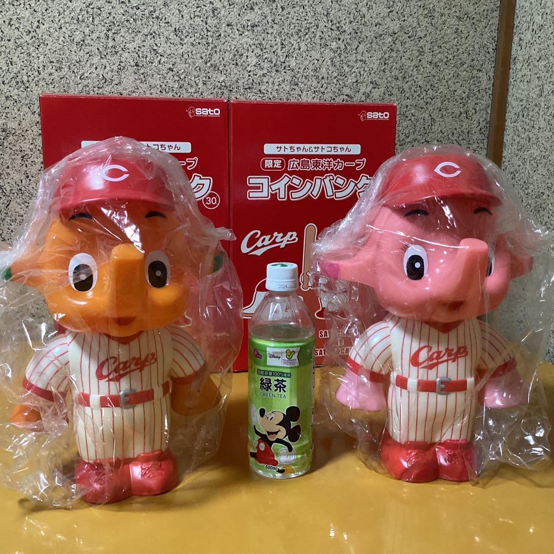 2328 BIGサトちゃん &サトコちゃん広島東洋カープバンク