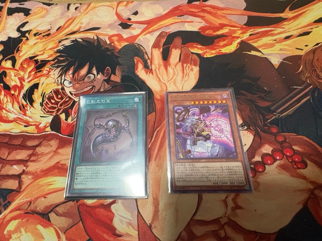 遊戯王 巳剣デッキパーツ