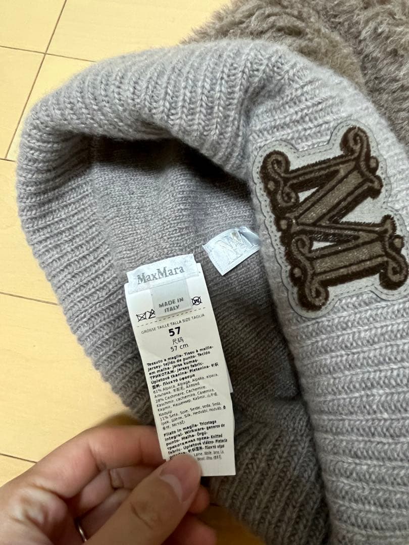 【値下げ】maxmara ニット帽
