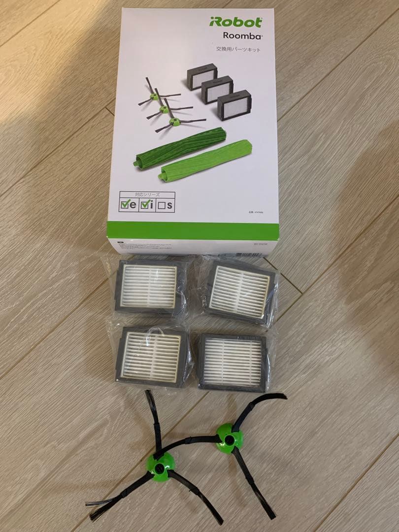 iRibot ルンバe5 Roomba e5 掃除機　お掃除ロボット