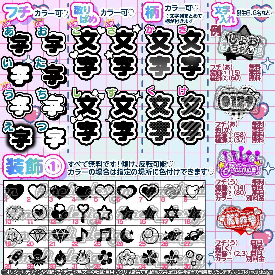 ༞✧꒰ঌ⋈ライブ・ツアーの準備に♡ラキンブレシート オーダー⋈໒꒱✧༞/22