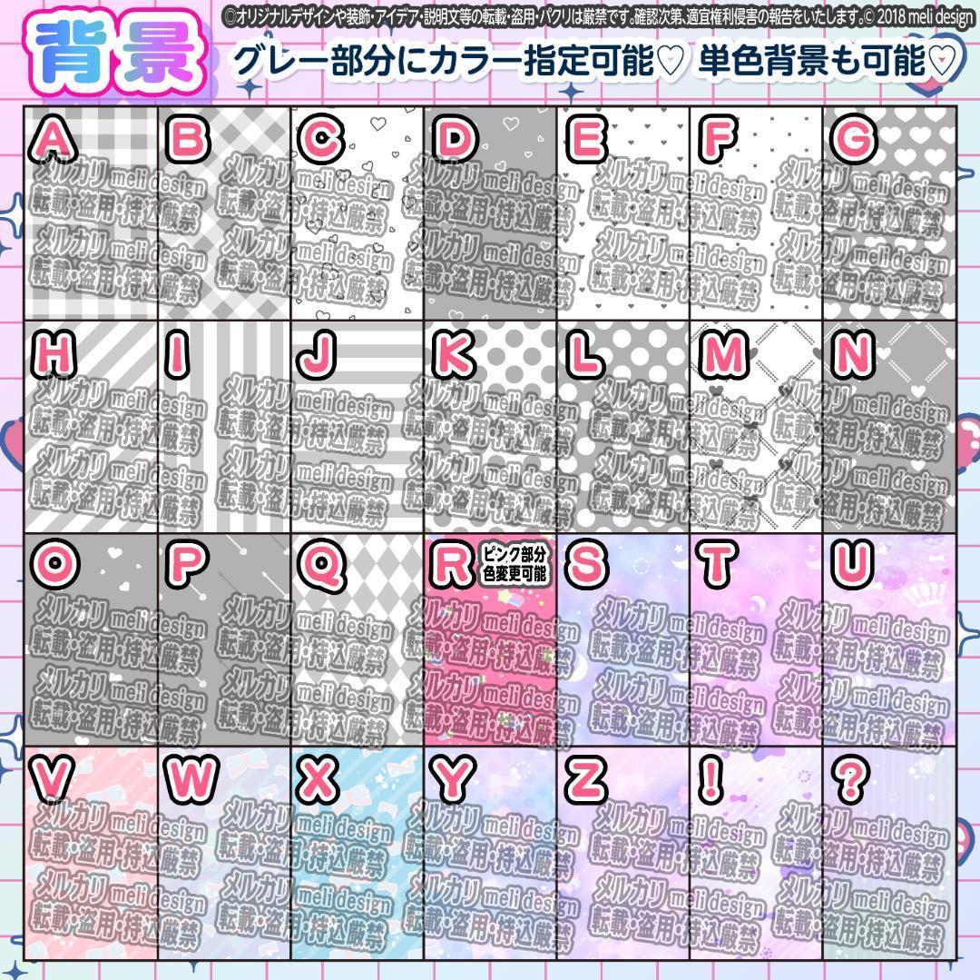 ༞✧꒰ঌ⋈ライブ・ツアーの準備に♡ラキンブレシート オーダー⋈໒꒱✧༞/22