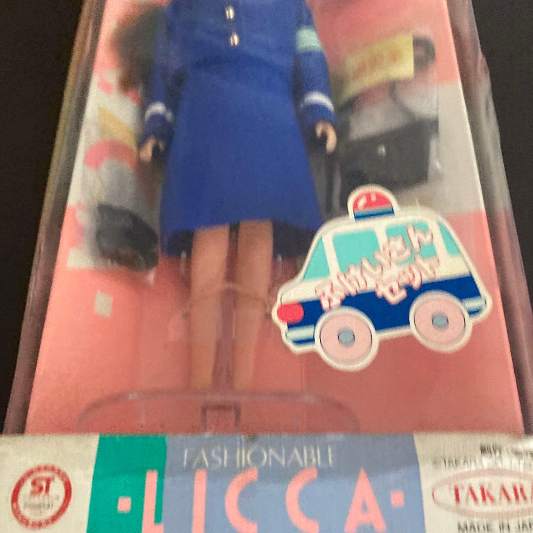 かなり古いリカちゃん