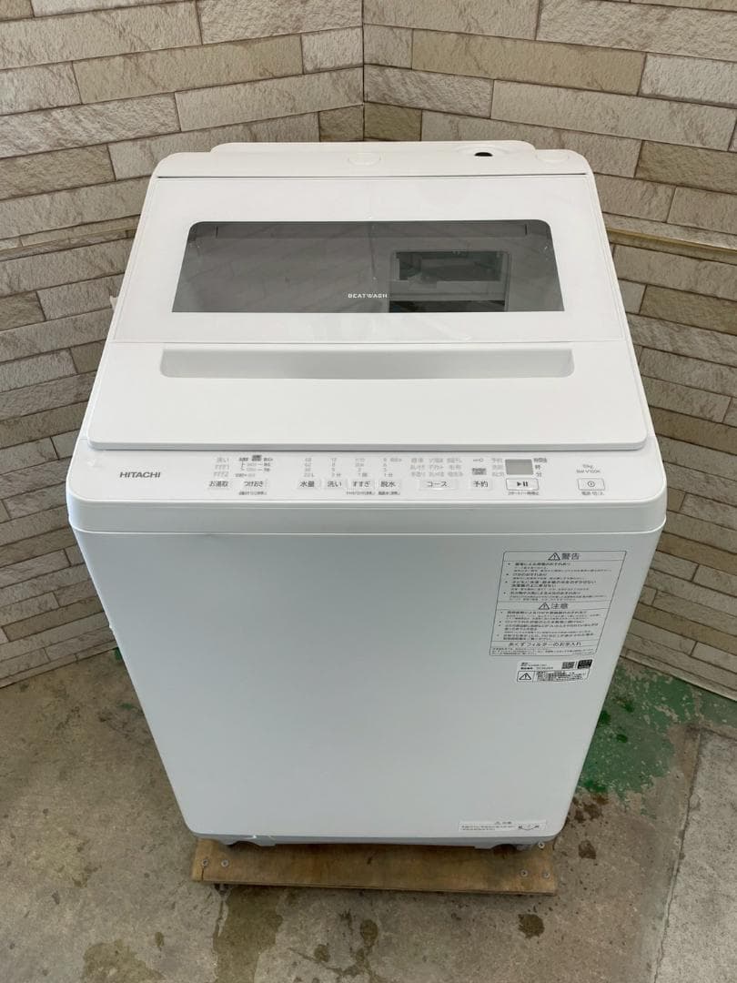 【未使用品】大阪送料無料★3か月保障★2025年★BW-V100K★IS1167