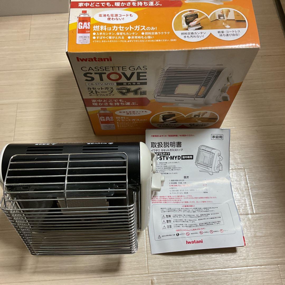 IwatanI カセットガスストーブ CB-STV-MYD