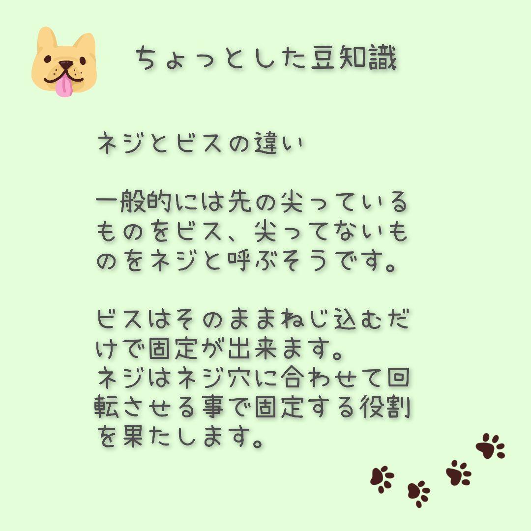 saki♡　犬用車椅子　犬の歩行器　小型犬用車いす　犬の車いす　歩行補助