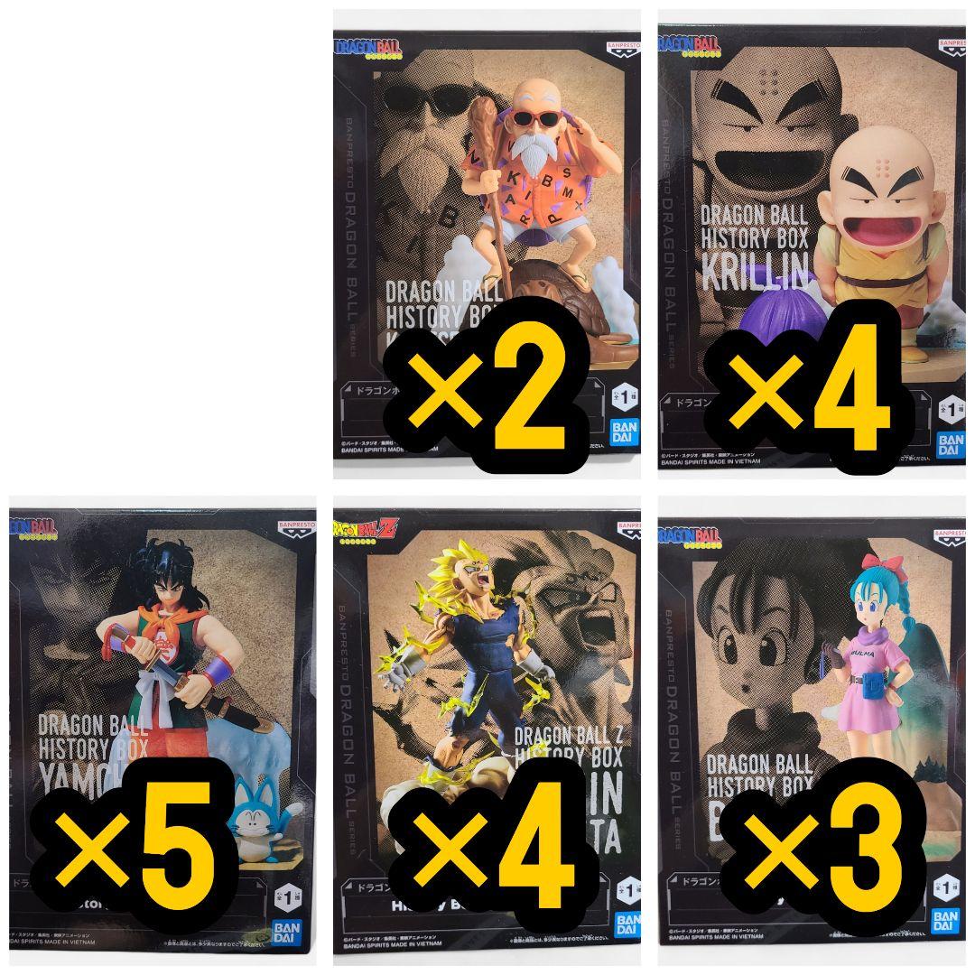 ドラゴンボール History Box フィギュア まとめ売り