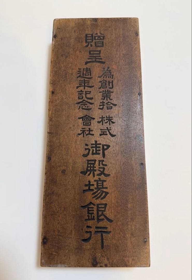 希少品 大型そろばん ５つ玉そろばん 明治時代後期 約120年前