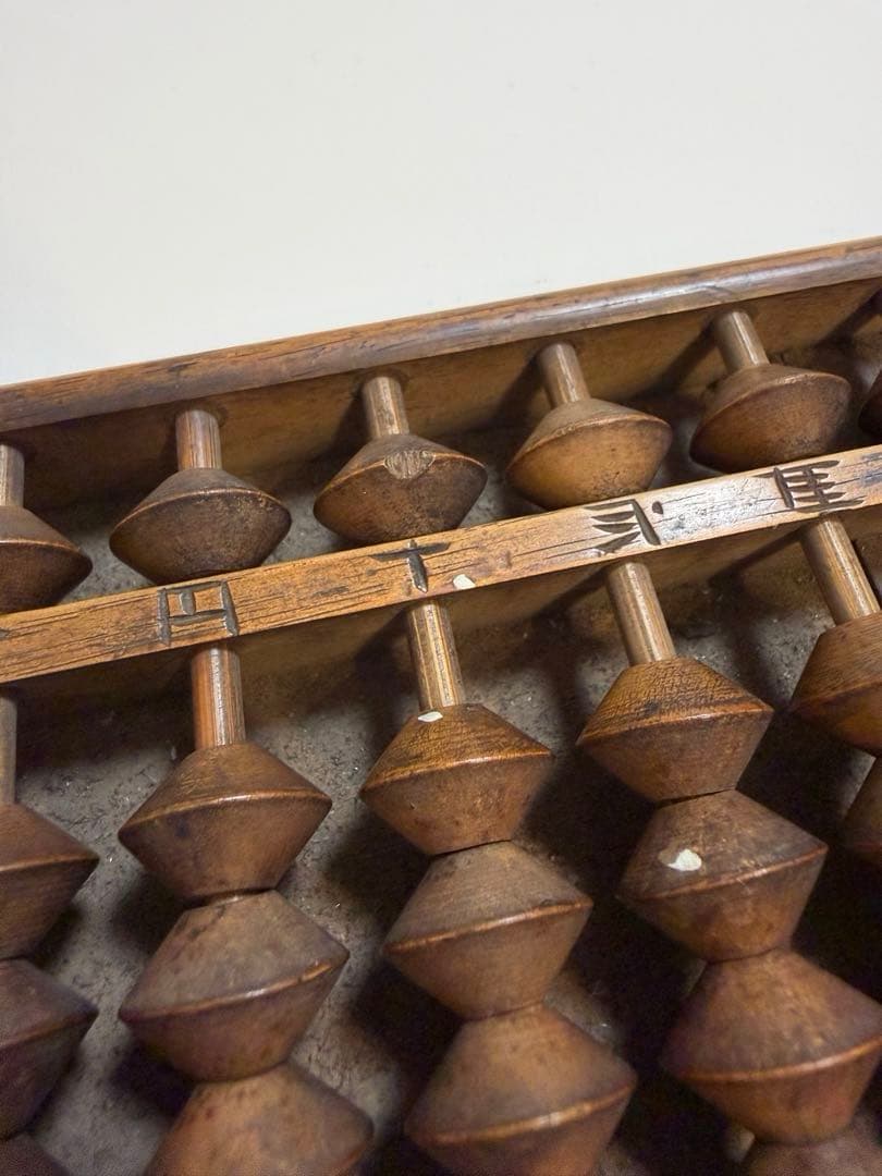 希少品 大型そろばん ５つ玉そろばん 明治時代後期 約120年前