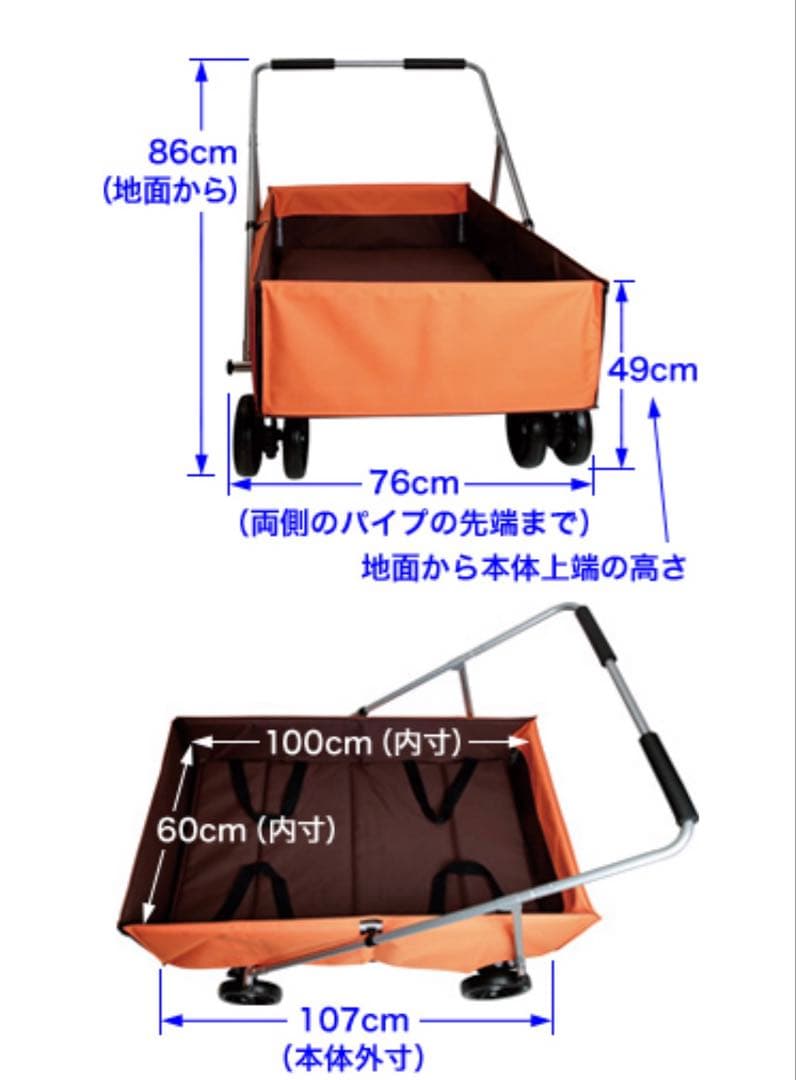 アイアンバロン　大型犬介護カート