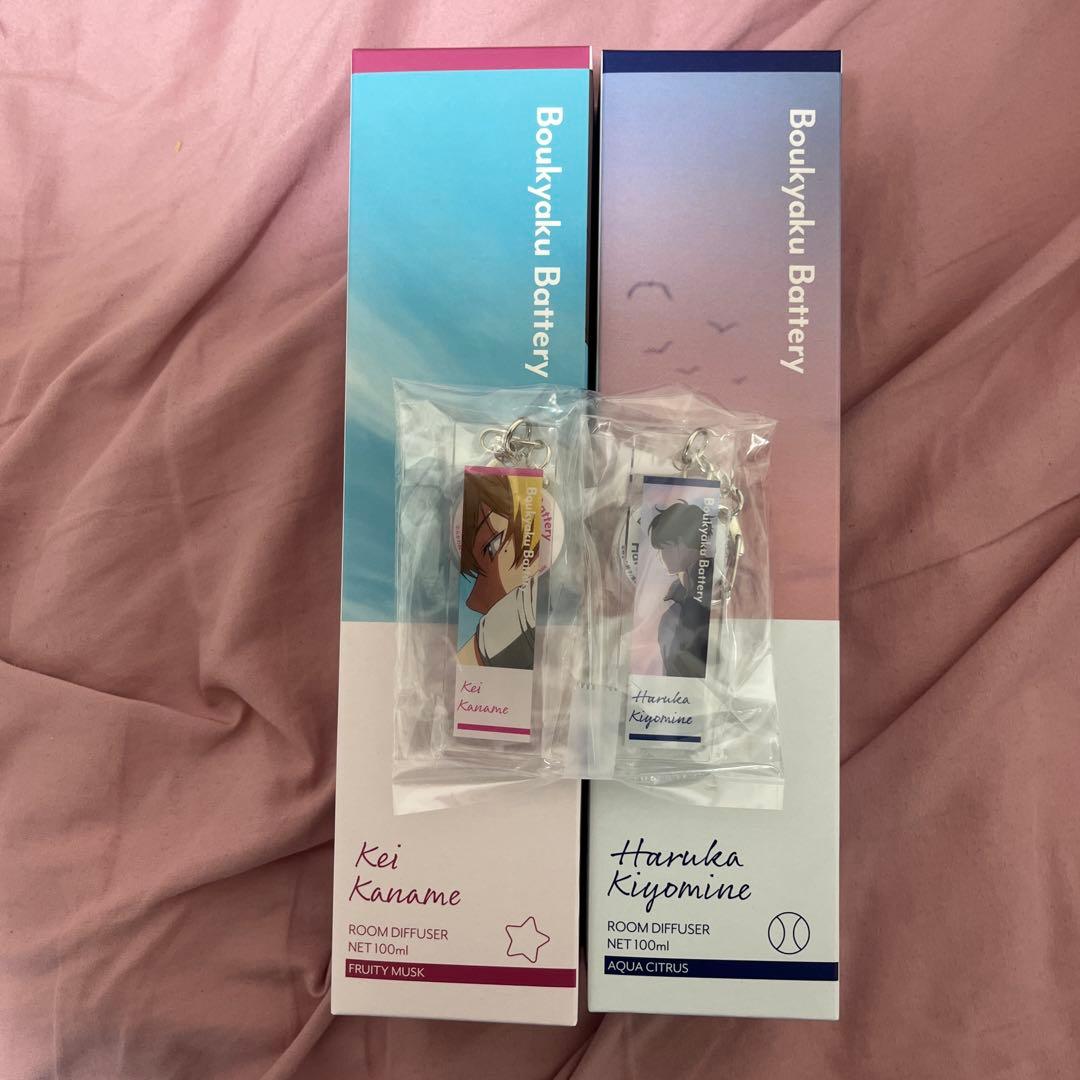 忘却バッテリー ディフューザー 2点セット 清峰 要