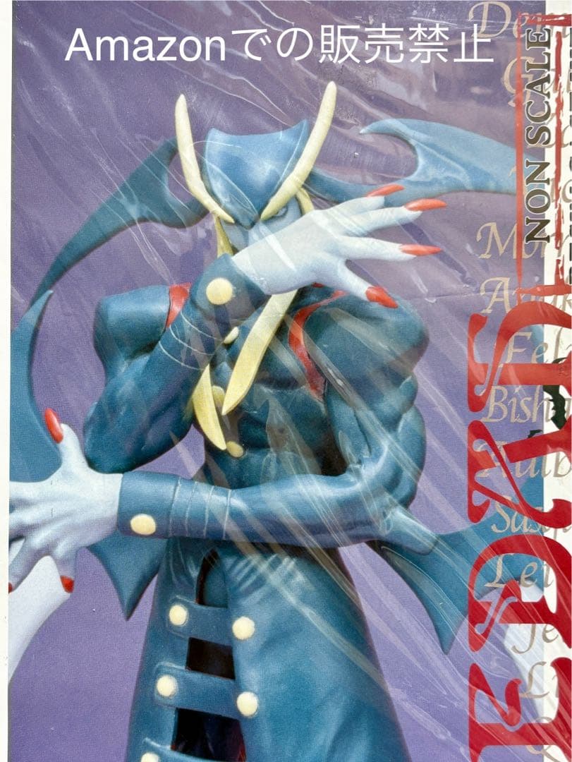 ★新品未開封　ヴァンパイアハンター　ジェダ　ガレージキット　カプコン　clayz