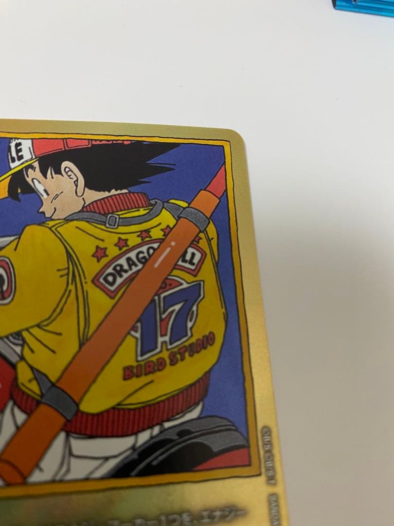 ドラゴンボール　フュージョンワールド　エナジーマーカー　パラレル　17巻　孫悟空