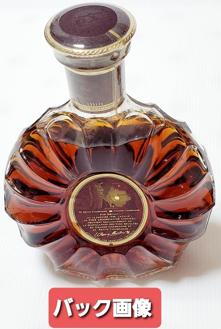 食品 未開封 REMY MARTIN レミーマルタン XO スペシャル