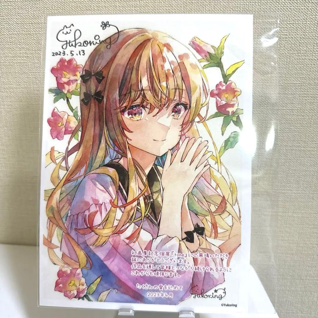 優子鈴　直筆サイン入り　メッセージペーパー