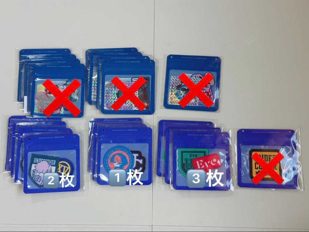 Eve UNDERCOVER UNDERBLUE くじ　まとめ売り　バラ売り可