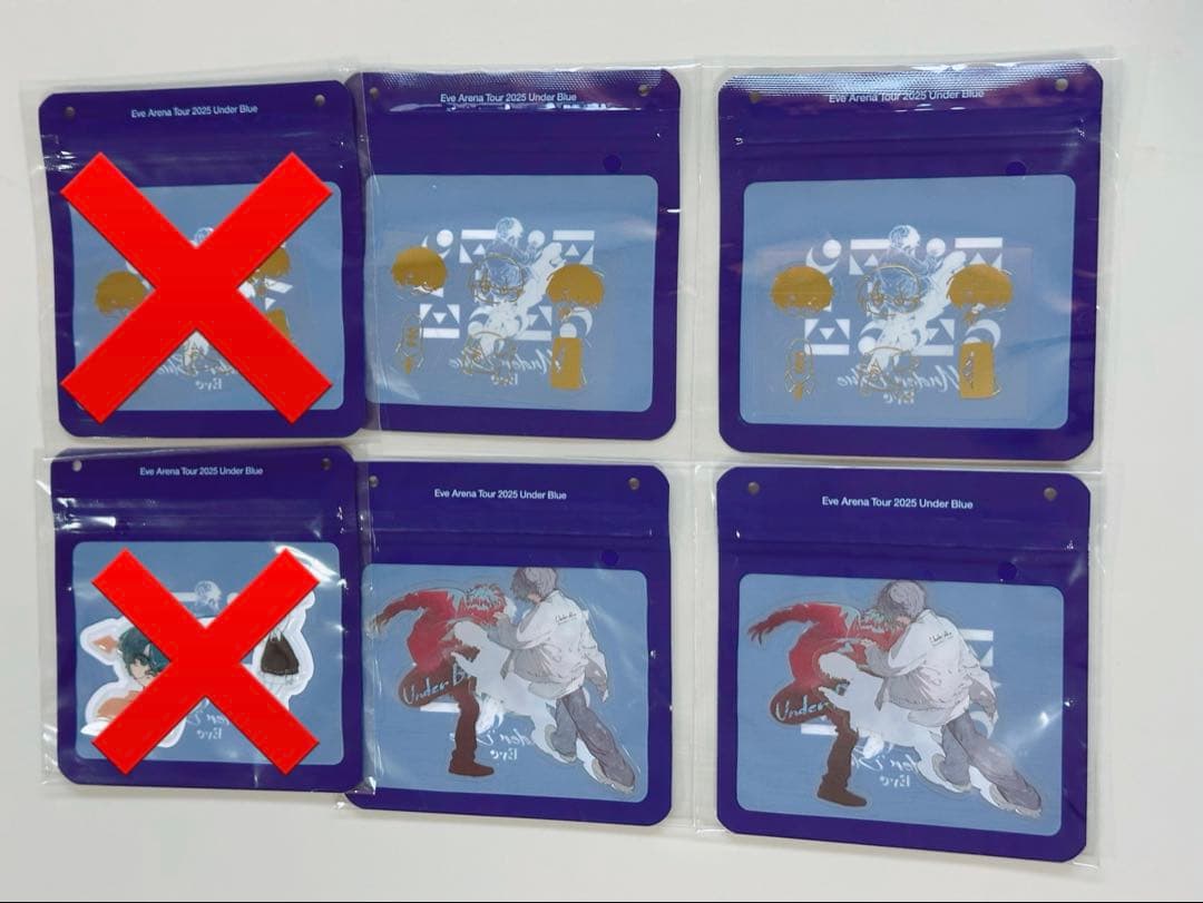 Eve UNDERCOVER UNDERBLUE くじ　まとめ売り　バラ売り可