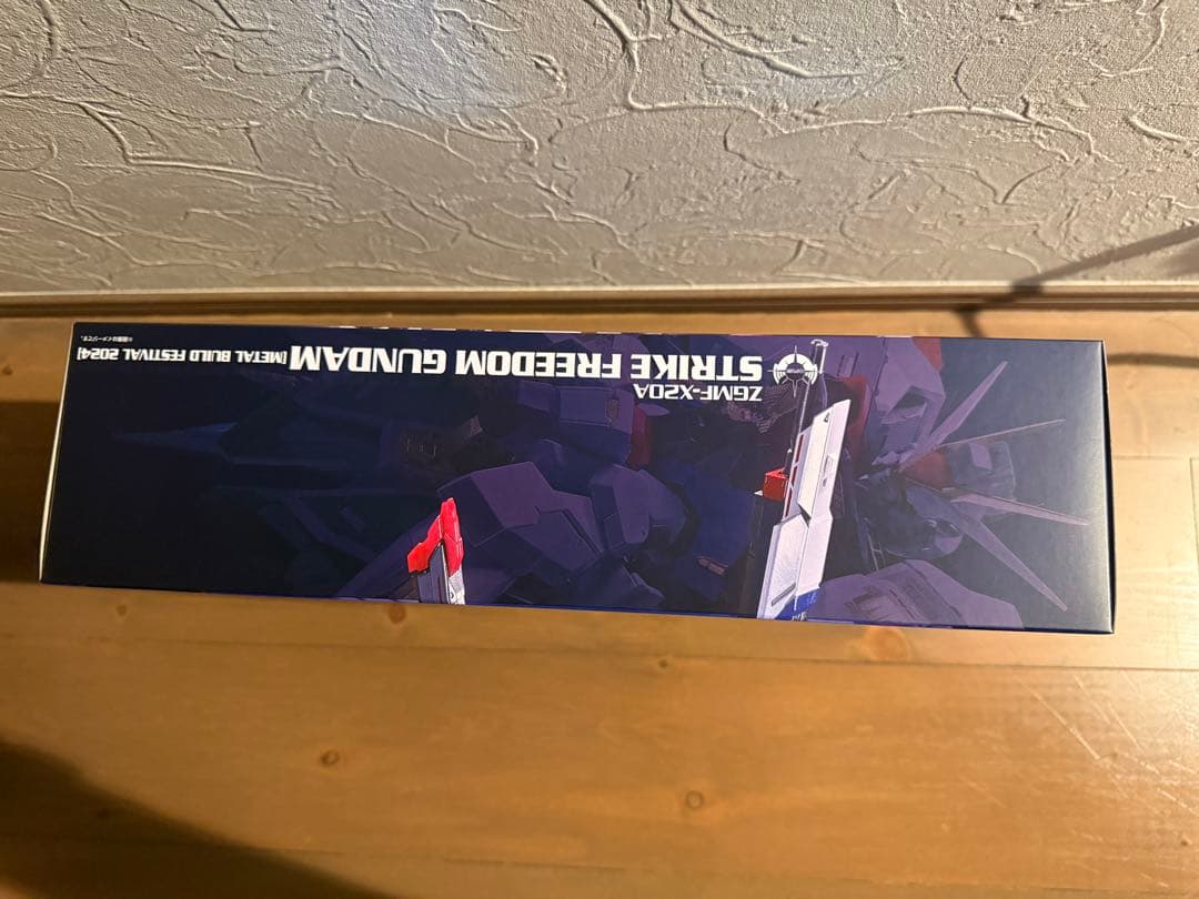 L BUILD ストライクフリーダムガンダム &光の翼