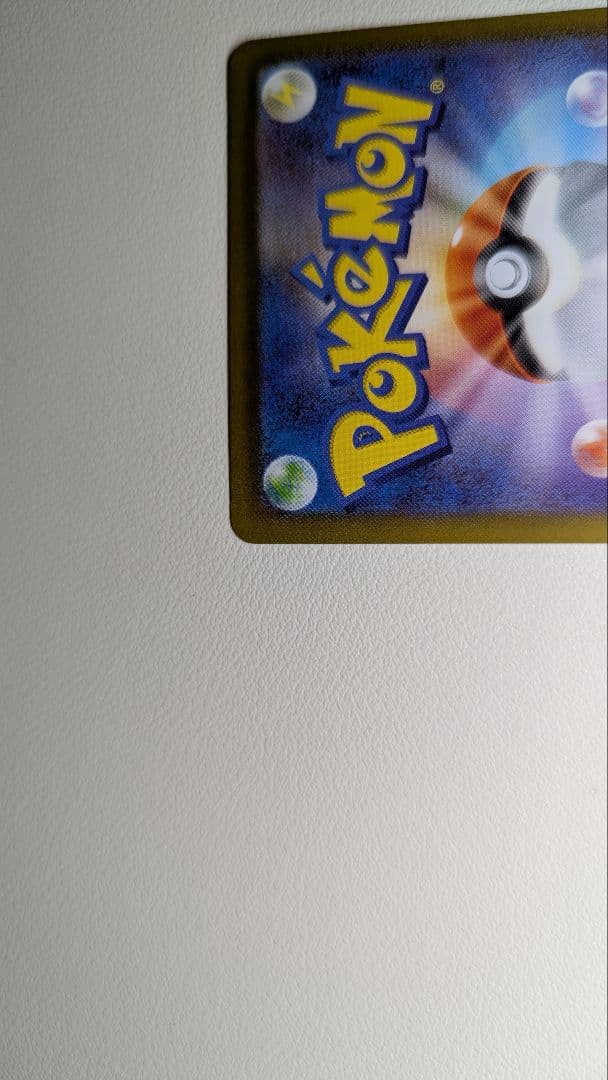 ポケモンカード リーリエの決心 SAR ２枚