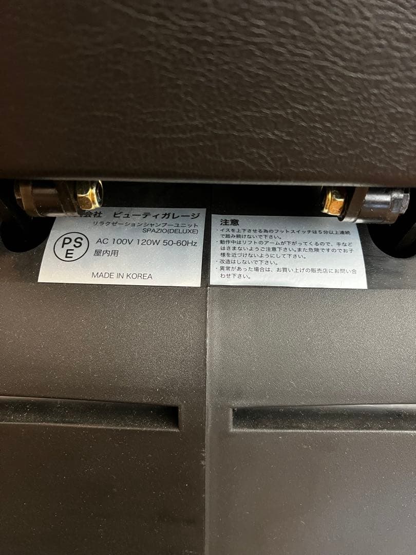 エルゴノミックリクライニングチェア 黒