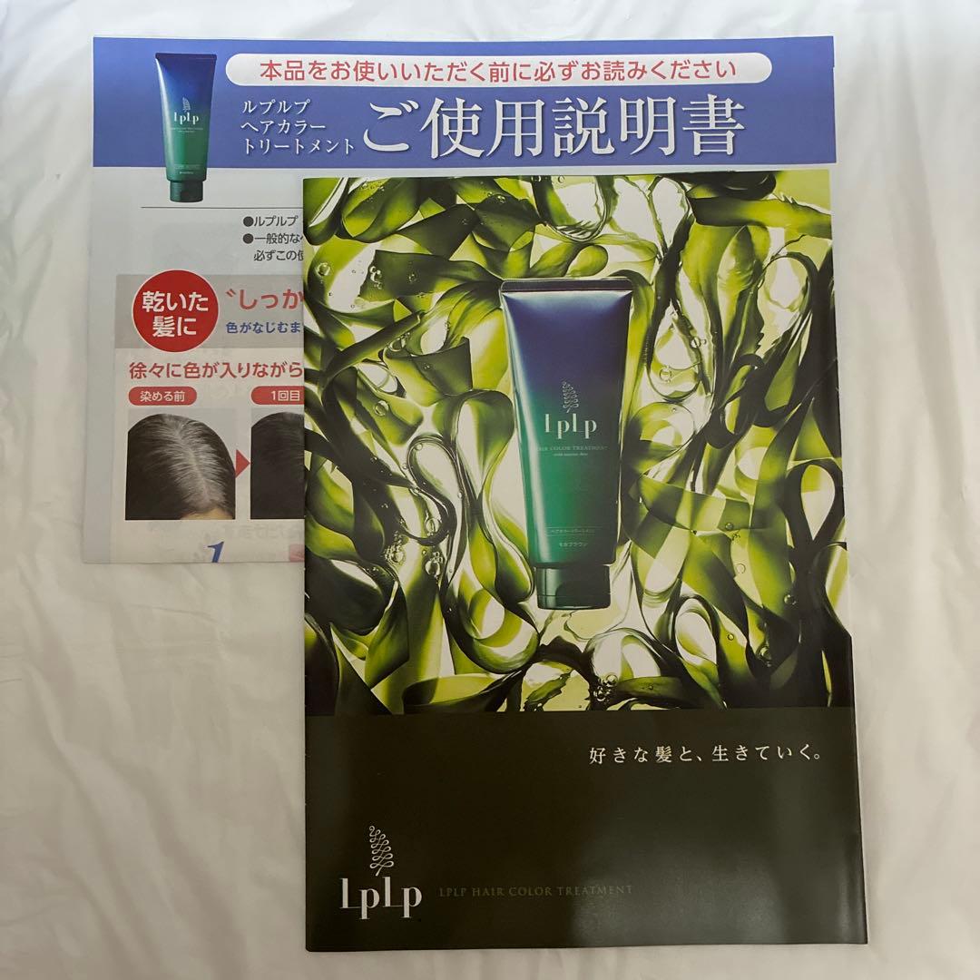 LpLp ヘアカラートリートメント モカブラウン