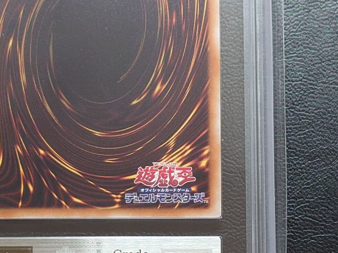 ARS9 ブラックフェザードラゴン　レリーフ アルティメットレアカード　遊戯王