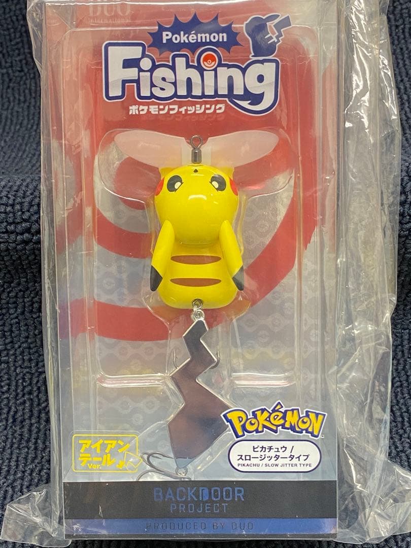 ポケモン ルアー ピカチュウ 4個セット キーホルダーにも