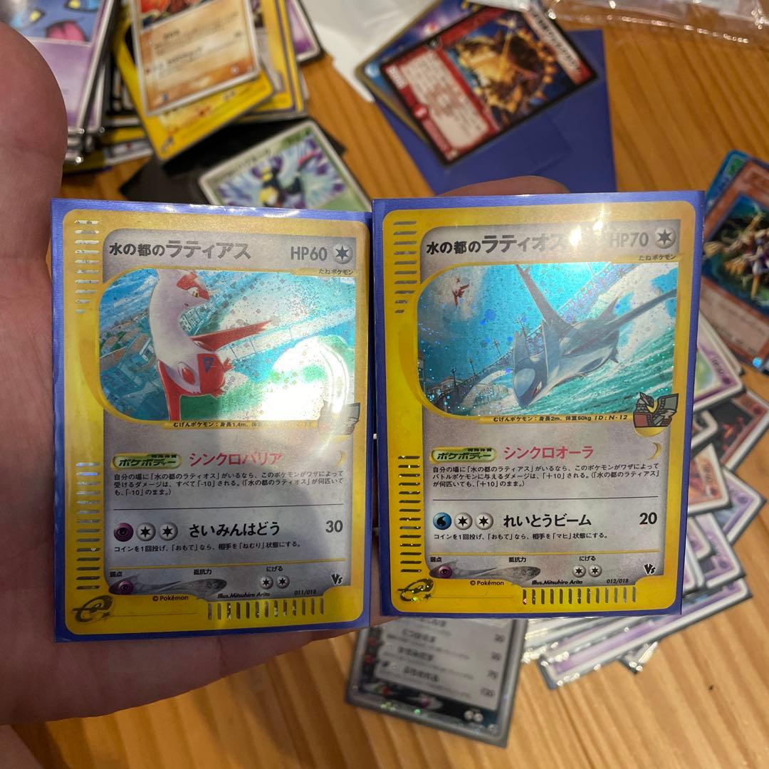 【ポケモンカードｅ　キラ】水の都のラティアス 水の都のラティオス2枚セット