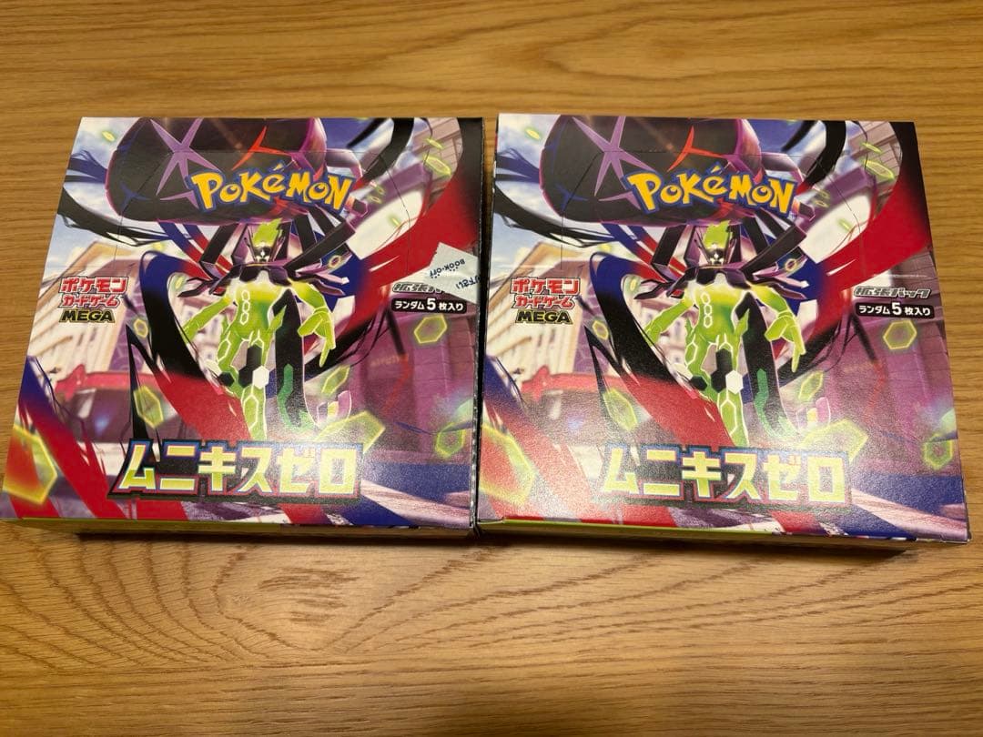 ムニキスゼロ　2ボックス　シュリンクなし　ぺりぺり付き