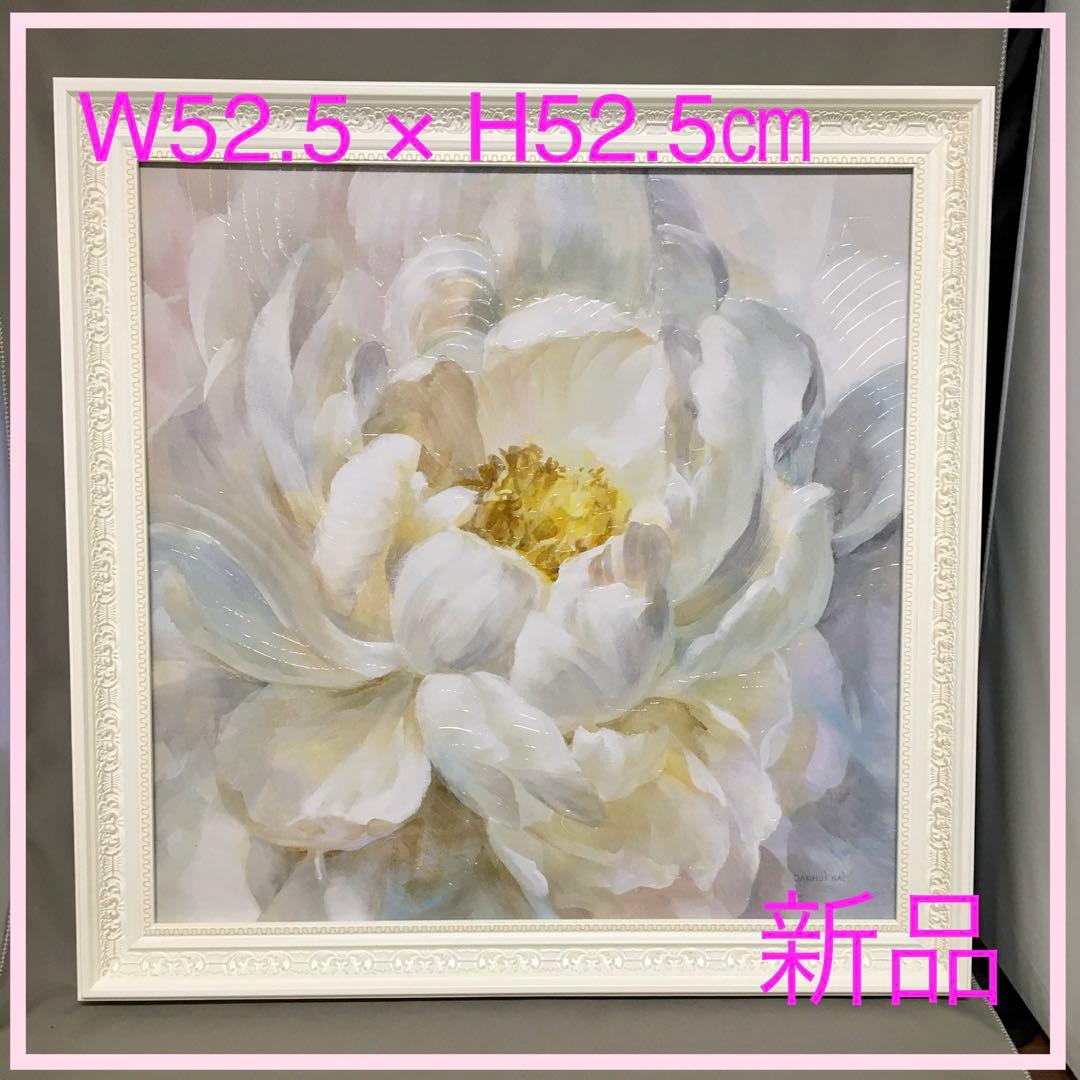 【新品・未使用】サマージョイ　アートポスター　額サイズ53×53