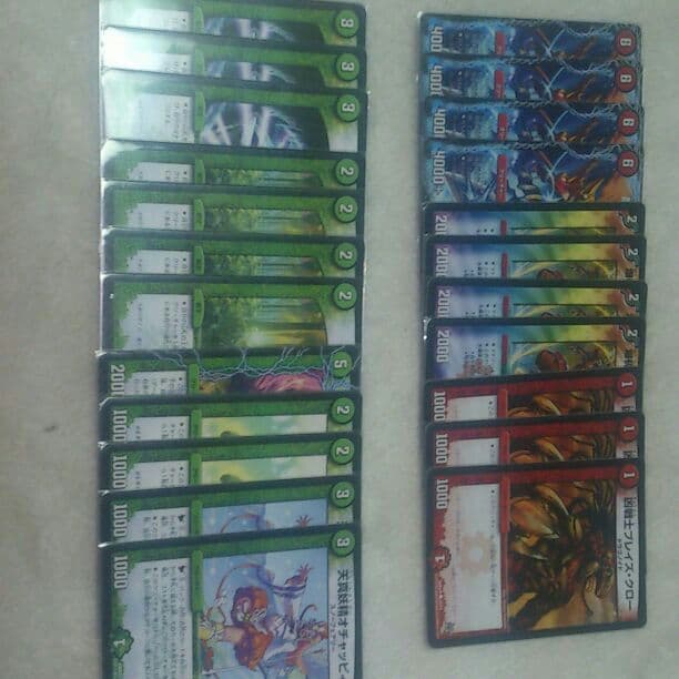 デュエルマスターズ