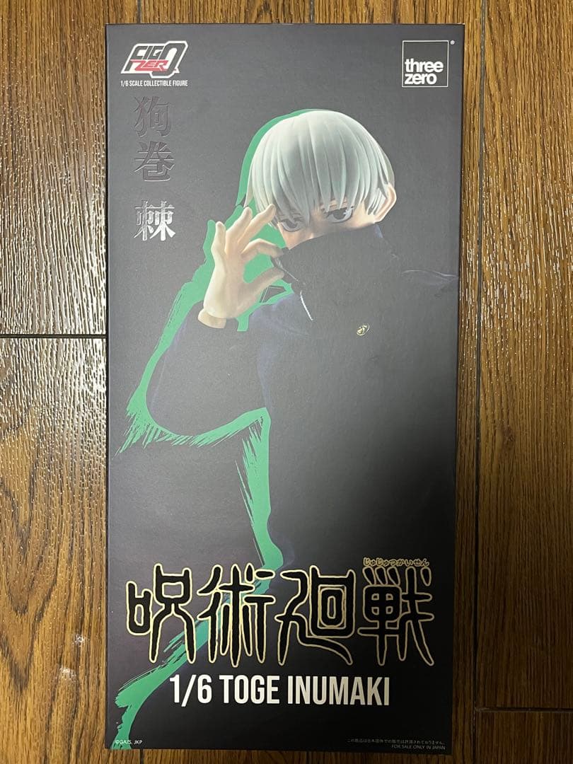 【希少】狗巻棘 フィグゼロ 呪術廻戦 1/6 フィギュア スリーゼロ