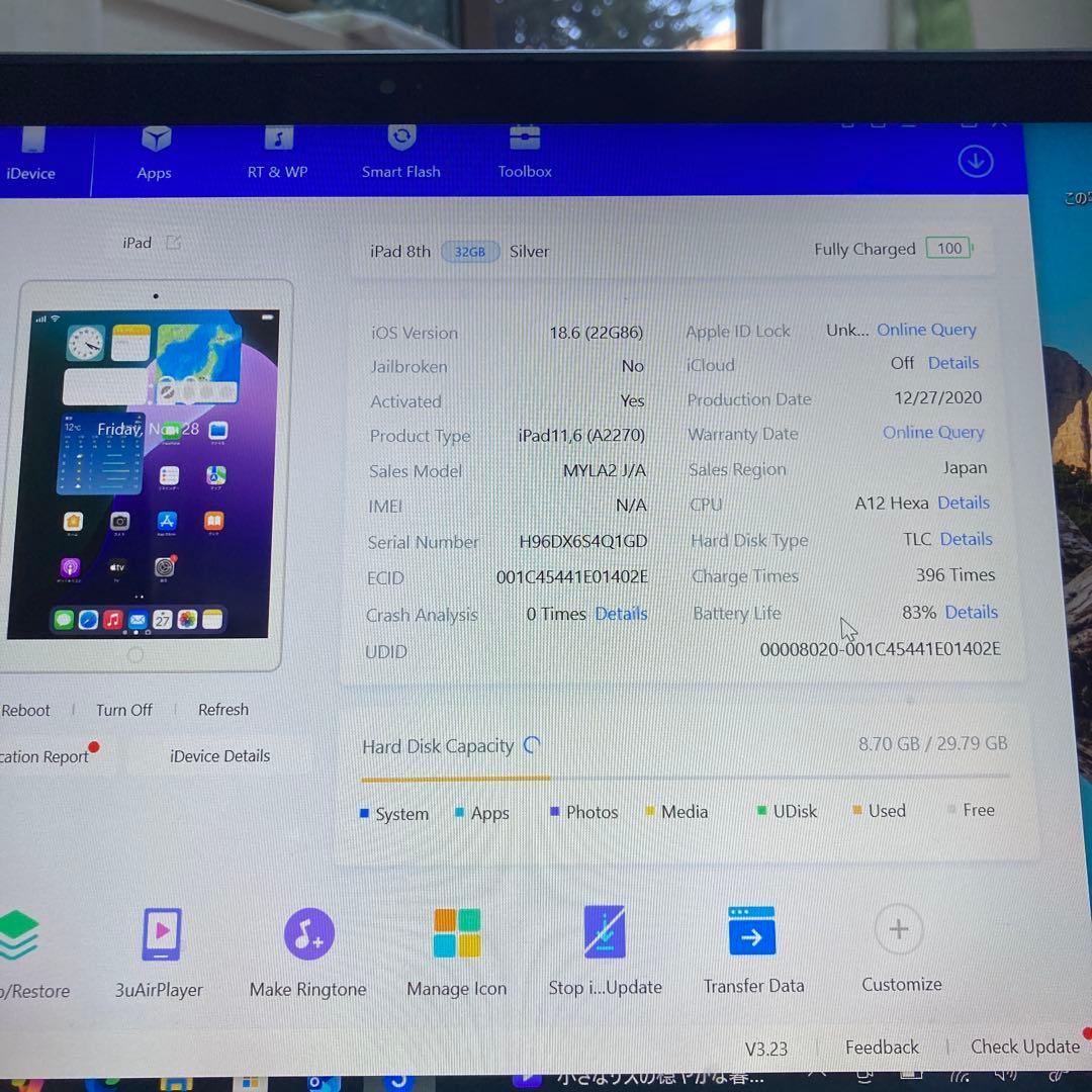 3626【早い者勝ち】比較的美品☆iPad8第8世代 32GB WIFIモデル☆