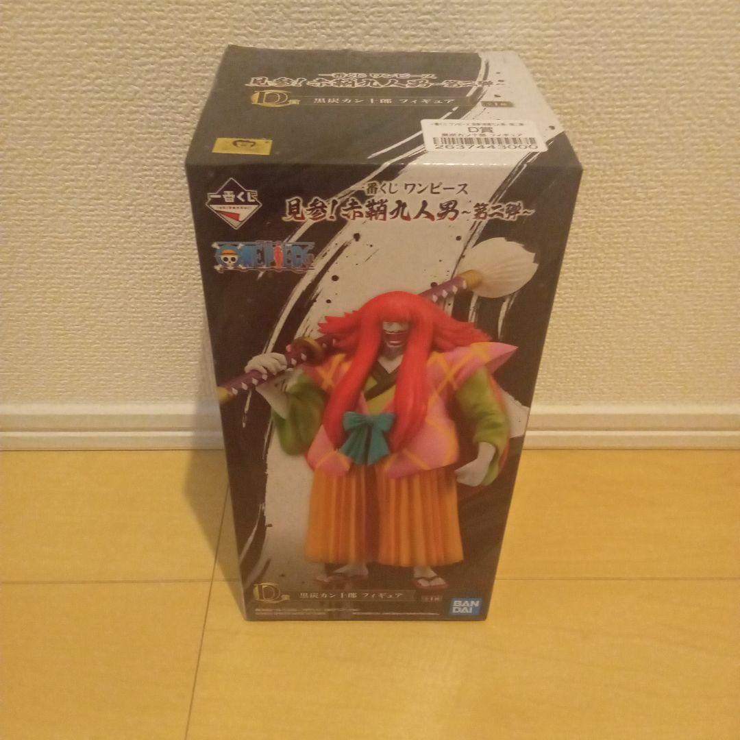 1番くじ　ワンピース　赤鞘九人男〜第二弾〜