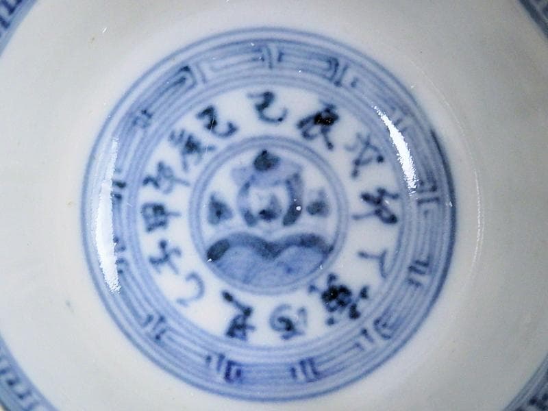 古伊万里　染付　丸紋に赤壁の賦の図　向付　５客　E880AS-fbsp