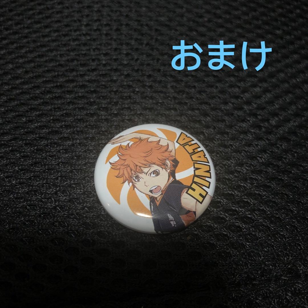 ハイキュー　缶バッジ　日向翔陽　影山飛雄　6点セット