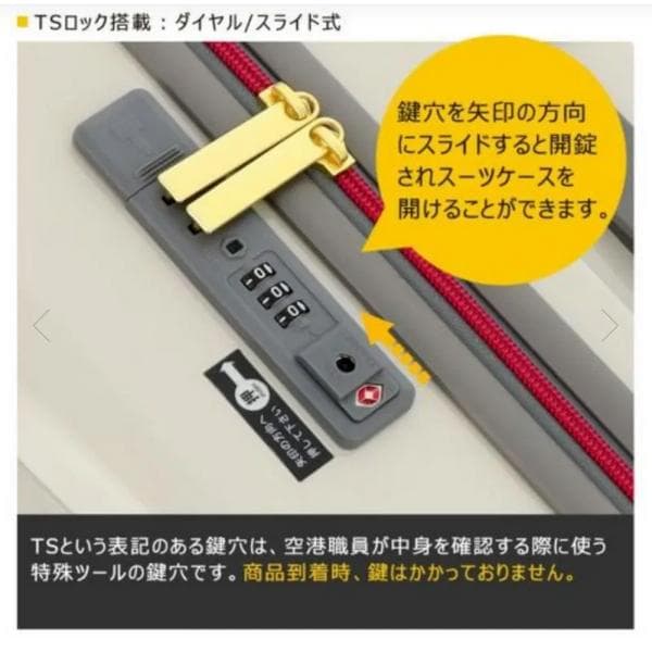 新品　アルプスの少女ハイジ　サンリオキティコラボ　ジッパースーツケース Mサイズ