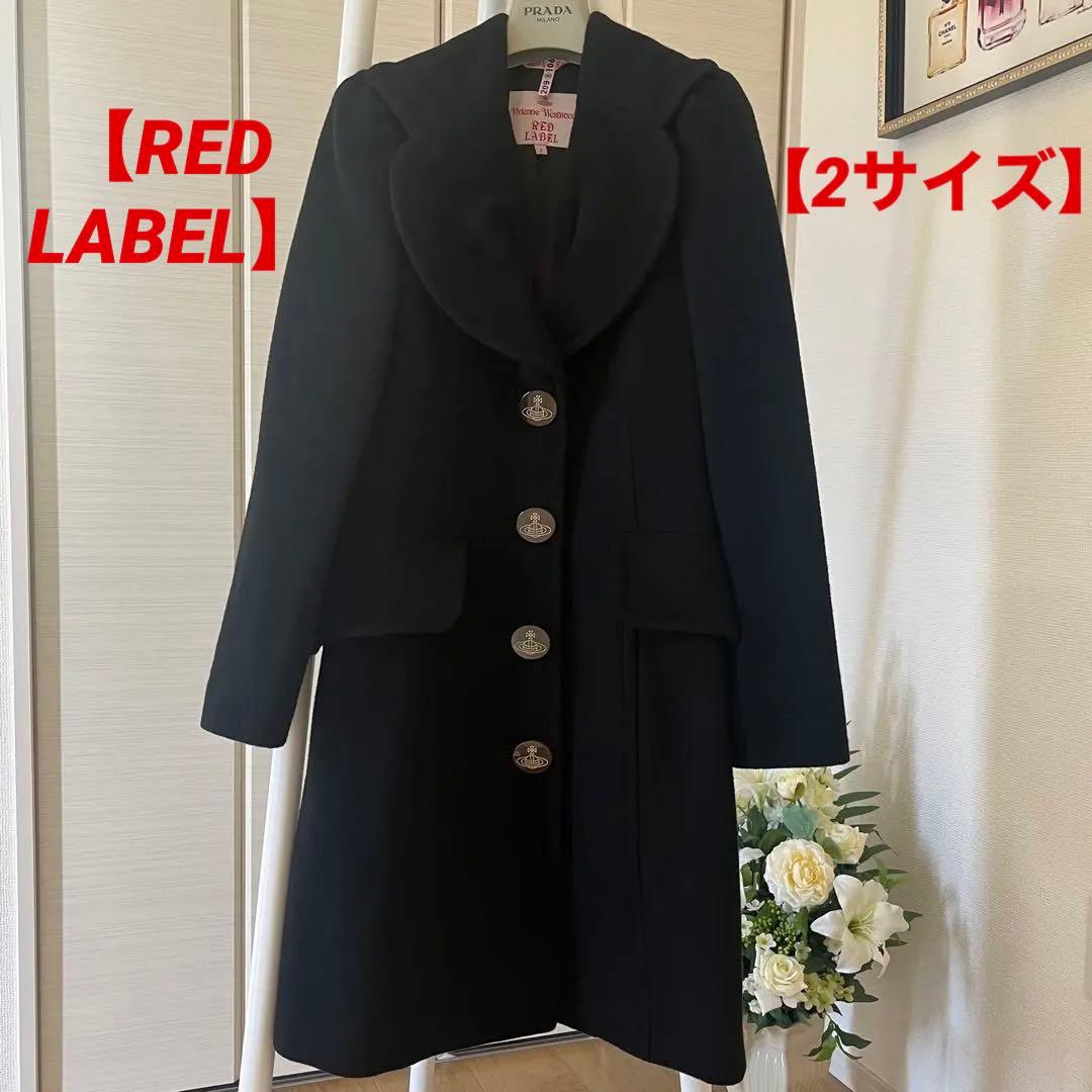 Vivienne Westwood Red Label ラブ襟オーブボタンコート