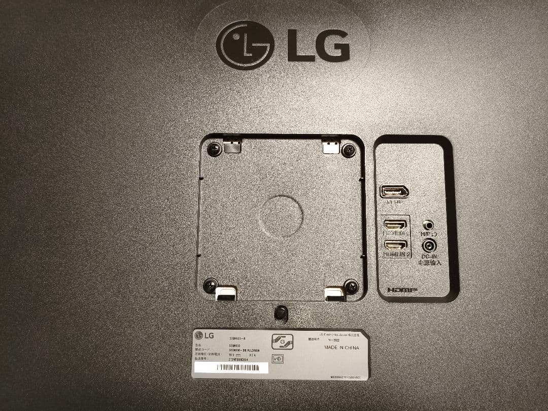 LG31.5インチモニター　32QN600 QHD