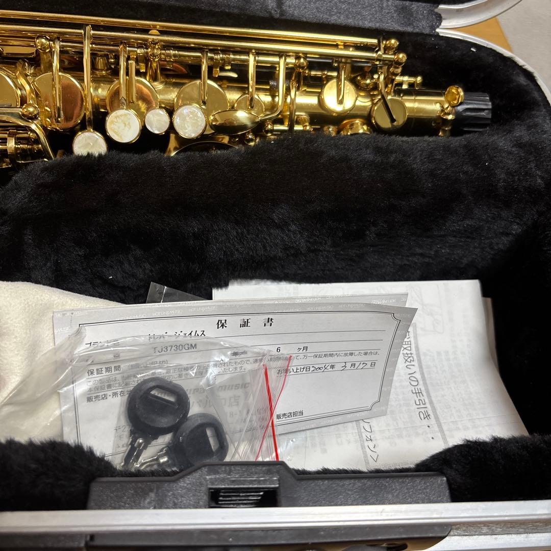 島村楽器 トレバージェイムス アルトサックス ケース付