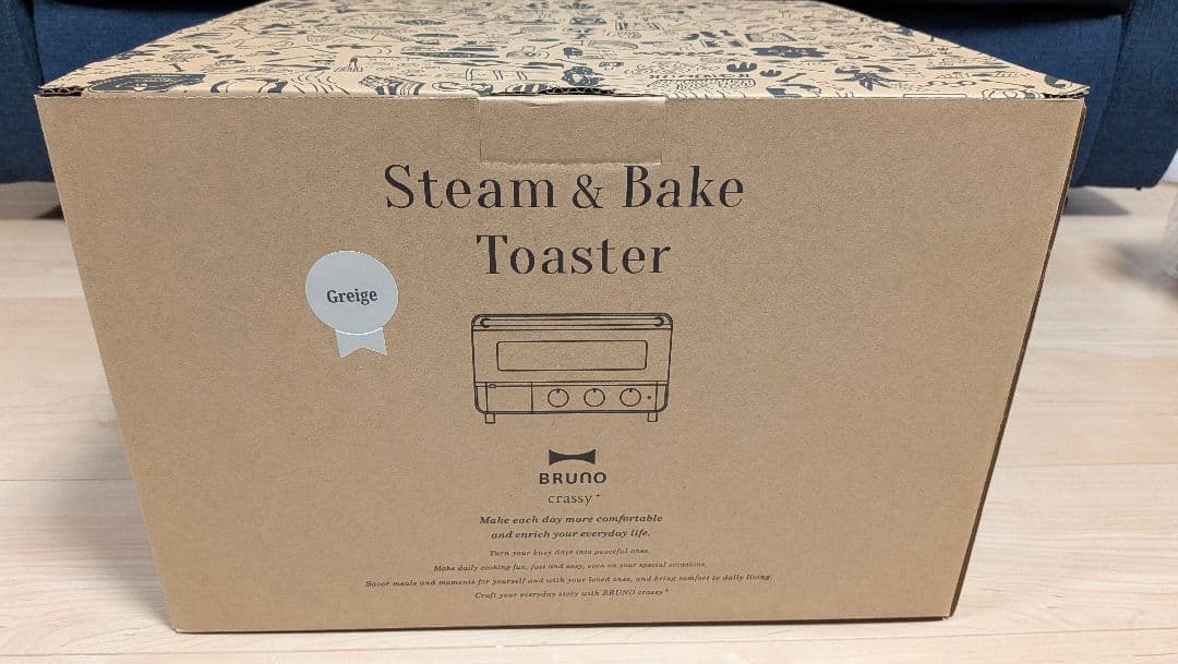 スチーム＆ベイクトースター グレージュ