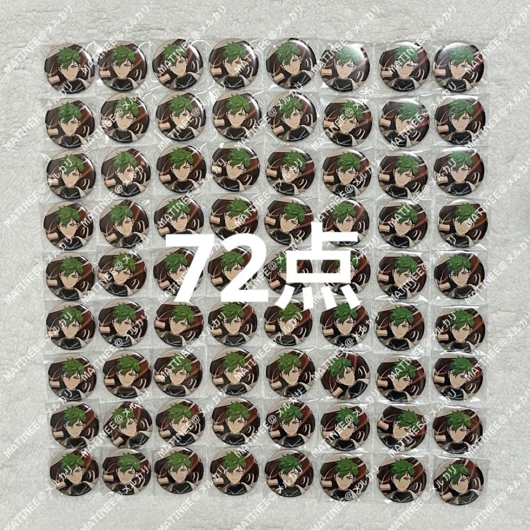 あんスタ 缶バッジ ジュイス