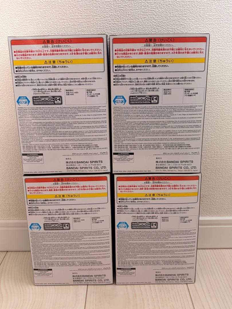 ハズビンホテル　モニタートップフィギュア 4個セット