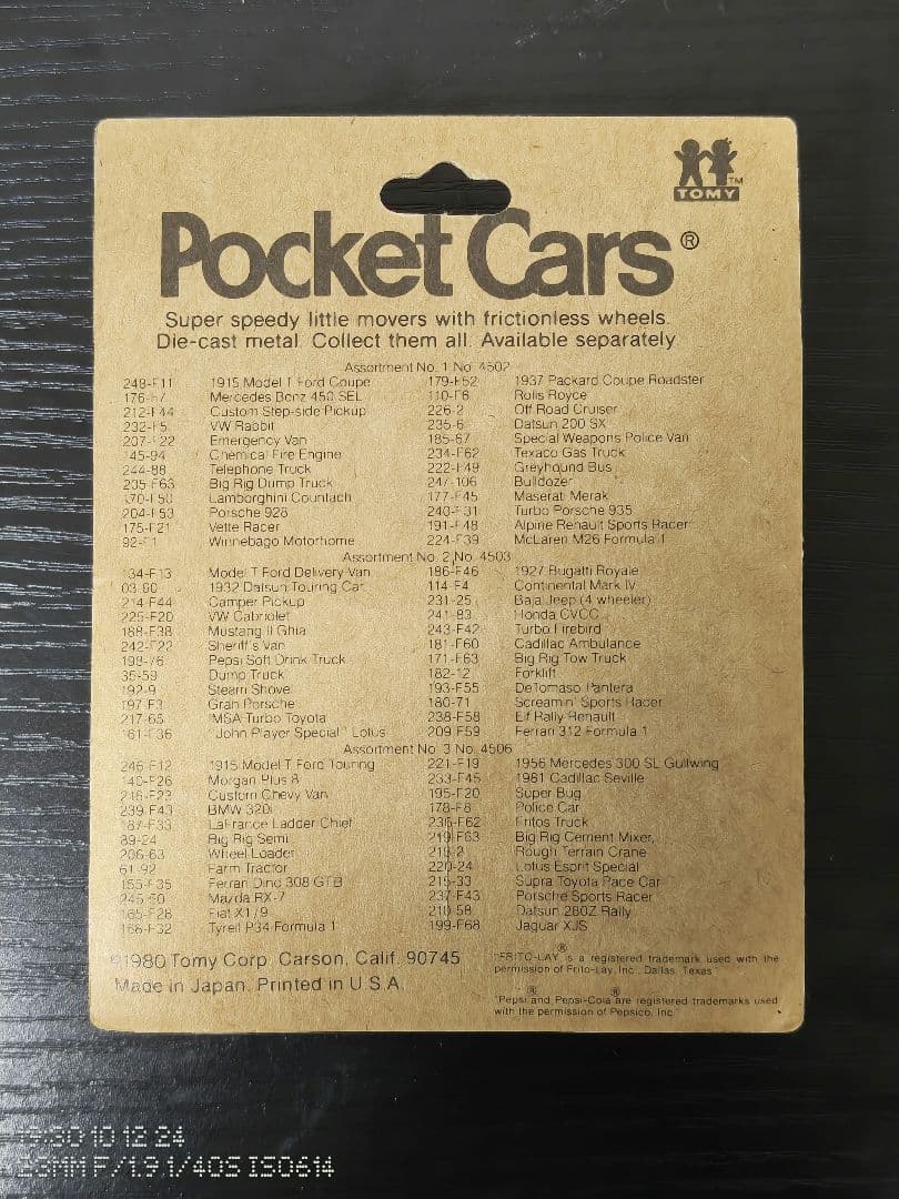 未開封　TOMICA　トミカ　トヨタ　ランドクルーザー