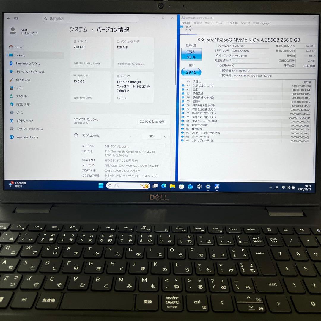 極美品 Dell Latitude 3520 11世代 Core i5