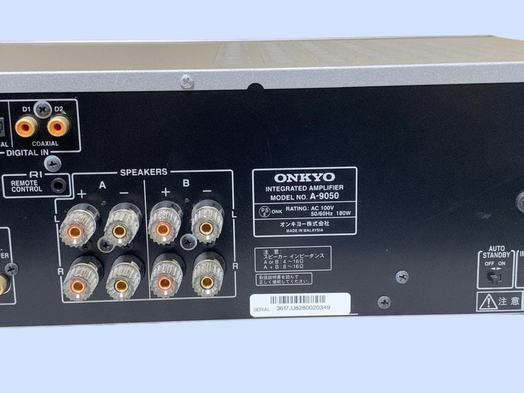 アンプ M8122 ONKYO INTEGRATED AMPLIFIER A-9050
